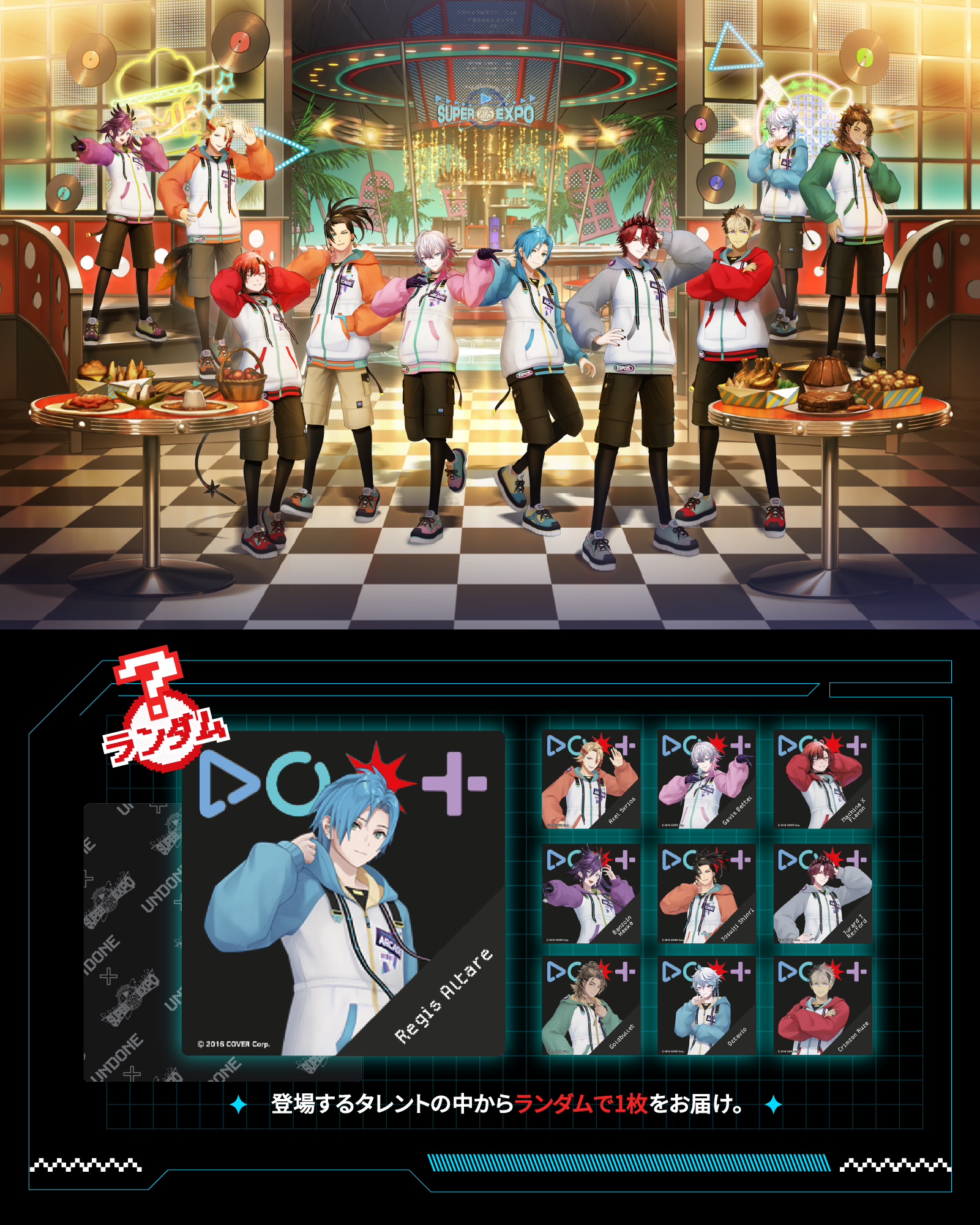 hololive SUPER EXPO 2025 ランダム時計クロス